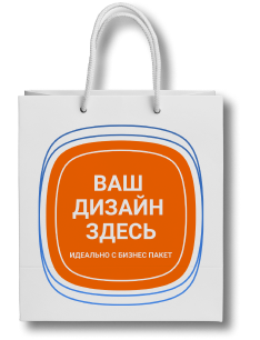 Крафт-пакеты