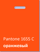 Оранжевый пакет для шелкографии